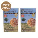 【P最大7倍★4/1限定】グリーンノート ヘナ オーガニータ サハラブラウン(100g) 2個セット メール便で送料無料 その1