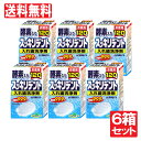 【P最大8倍★5/5限定】スッキリデント 入れ歯洗浄剤 120錠×6箱セット（総入れ歯用 酵素入り）日本製 ミントの香り ライオンケミカル お徳パック