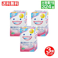 https://thumbnail.image.rakuten.co.jp/@0_mall/wagonsale-kanahashi/cabinet/beauty/oralcare/4900480226388-3_01.jpg