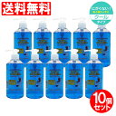 【P最大8倍★お買い物マラソン】うがい薬 うがい液 イーレス 300mL×10個セット ミント味 うがいクスリ 指定医薬部外品 日本製 送料無料