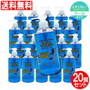 【P最大9倍★お買い物マラソン】うがい薬 イーレス うがい液 300mL×20個セット うがいクスリ ミント味 指定医薬部外品 日本製 送料無料