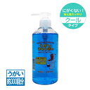 【P最大9倍★お買い物マラソン】うがい液 うがい薬 300mL イーレスうがい薬 昭和製薬 メントール味