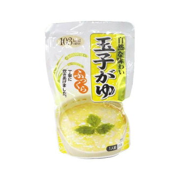 おかゆ レトルト 玉子がゆ 250g 1人前 粥 お粥 パウチ 保存食 離乳食 介護食 やわらか おかゆ