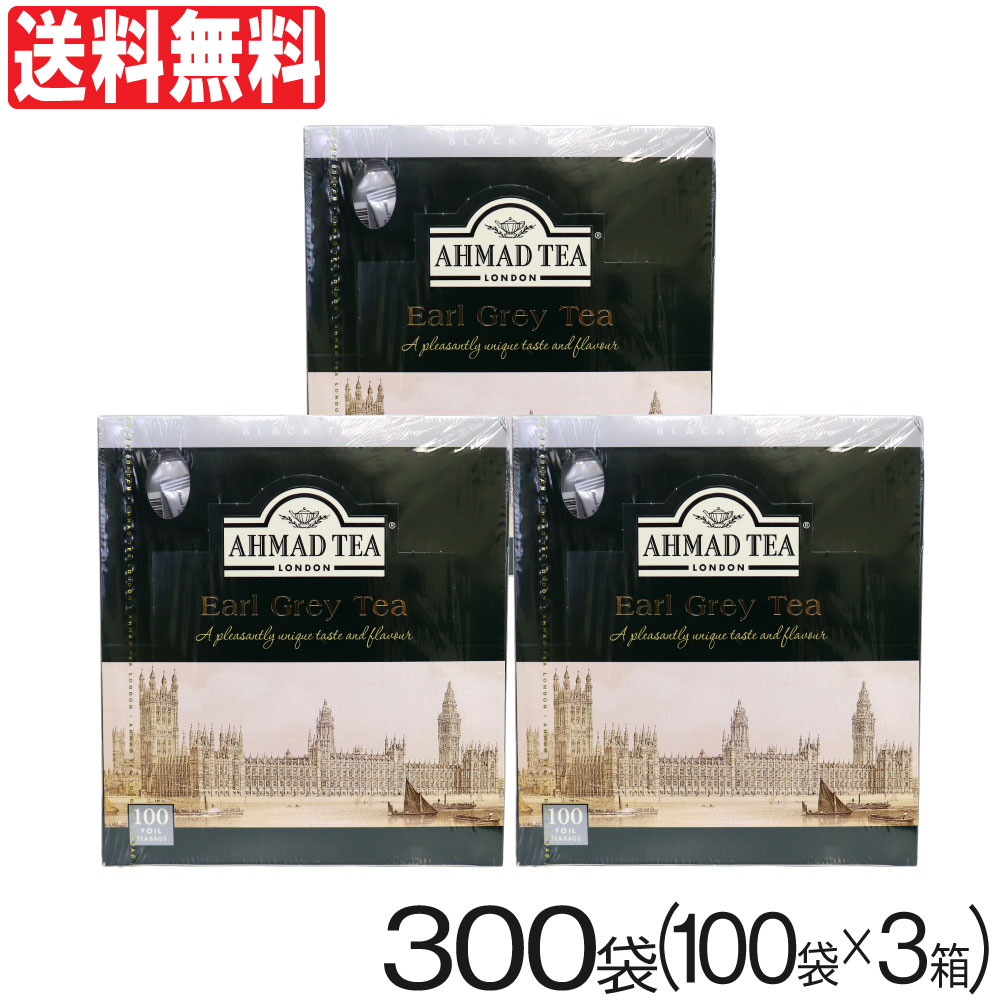 ------------------------------------------------------ 【送料無料】※沖縄・離島など一部地域を除きます ------------------------------------------------------ アーマッドティー（アールグレイ） 寝る前のほっと一息のアフターディナーティーに 柑橘系の果実ベルガモットの高貴な香りが広がる アーマッドティーで最も人気の高いブレンドです。 ストレートティーはもちろん、ミルクティーでも お楽しみいただけます。 味、香りを損ないにくいアルミパック個包装のティーバッグです。 カップに熱湯を注ぎ、お皿などで蓋をして3分程度しっかりと蒸らしてお召し上がりください。 抽出時間3分程度 〈アルミ個包装〉 【名称】 紅茶 【原材料名】 紅茶/ベルガモット香料 【おすすめの飲み方】 ストレート、ミルク ホット、アイス 【内容量（1箱あたり）】 200g（2g×100袋） 【保存方法】 涼しく乾燥した所に保存してください。 【原産国名】 アラブ首長国連邦 ●イギリス本国のティーテイスターにより、世界中から厳選された茶葉を使用しています。 （原産国名には最終加工国を記載しています。） 【使用上の注意】 開封後はなるべくお早めにご使用ください。 【輸入者】 富永貿易株式会社 神戸市中央区御幸通5-1-21 【お問い合わせ】 富永グループお客様相談室 TEL：0120-665-881 （平日9:00&#12316;17:00） 【広告文責】 株式会社金橋 電話番号：0744-46-9511 平日（祝祭日を除く）10:00〜16:00