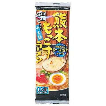 五木食品 熊本 もっこす ラーメン 1人前 ★ 豚骨ラーメン とんこつ とんこつラーメン 中太麺 熊本ラーメン