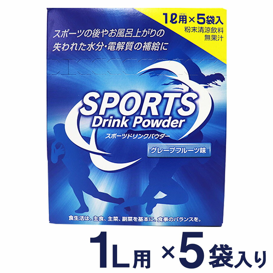 【P最大8倍★お買い物マラソン】スポーツドリンク...の商品画像