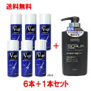 【全品ポイント9倍★マラソン限定要エントリー】増毛スプレー ピノーレ V-up ボリュームアップヘアスプレー ブラック 200g 6本 セット スカプルシャンプー 送料無料 ボリュームスプレー ハゲ隠し 薄毛