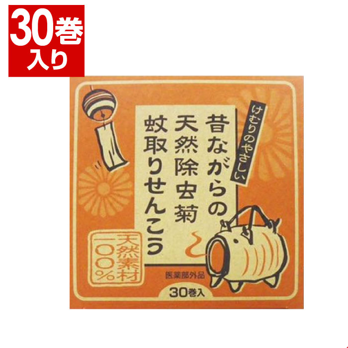【P最大13倍★お買い物マラソン】昔ながらの天然除虫菊蚊取りせんこう 線香立付(30巻)[蚊取り線香]