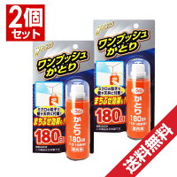 Wトラップ ワンプッシュかとり 180日用×2個セット 日本製 虫よけスプレー 蚊除け 蚊成虫の駆除に 送料無料