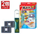 【P最大14倍★お買い物マラソン】玄関用虫よけ180日用 1個+あみ戸用虫よけ180日用×2個パック