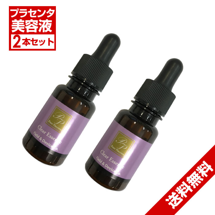 【P最大9倍★お買い物マラソン】【2本セット】プラセンタ 原液 美容液 20ml 保湿 美容液 超高圧抽出の低分子化プラセンタエキスのサムネイル