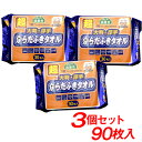 からだふきシート 超大判 超厚手 30枚入×3個セット(計90枚）体拭きシート 大判 ウエットティッシュ ウェットタオル ぬれタオル 介護用品 防災グッズ ボディタオル 使い捨てタオル