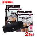 【P最大9倍★お買い物マラソン】【送料無料】 ダッコ キュッとベルト 産後用骨盤ベルト フリーサイズ 1個入 2個セット ★ dacco オオサキメディカル【送...