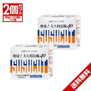 【P最大8倍★7/15限定】【第2類医薬品】スースカット浣腸 40g ×10個入×2箱セット 浣腸 便秘 送料無料