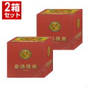 【P最大8倍★お買い物マラソン】菊精渦巻 50巻入り 2箱セット 日本製 【天然除虫菊蚊取線香】送料無料