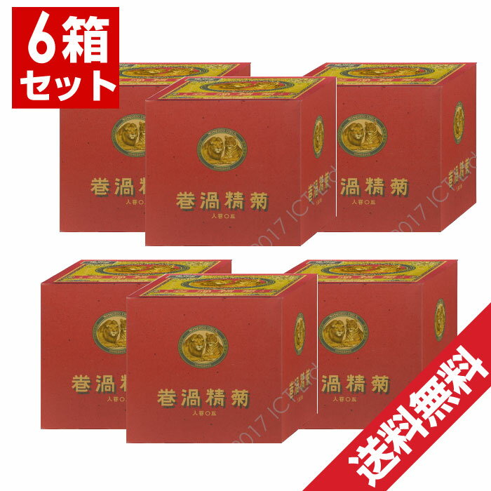 菊精渦巻 50巻入り 6箱セット 日本製 【天然除虫菊蚊取線香】【送料無料 (沖縄・離島除く)】 1