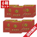 【P最大8倍★お買い物マラソン】菊精渦巻 50巻入り 6箱セット 日本製 【天然除虫菊蚊取線香】【送料無料 (沖縄 離島除く)】