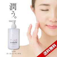 オールインワンジェル オールインワンゲル TIAS オールインワンゲル 500g ボトル ポンプ プラセンタ 化粧水 大容量 スキンケア コラーゲン 乳液 美容液 パック オールインワン化粧品