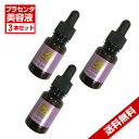 【エントリーでP10倍】【3本セット】プラセンタ 原液 美容液 20ml 保湿 美容液 超高圧抽出の低分子化プラセンタエキス