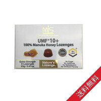 のど飴 100%　マヌカハニー ロゼンジ キャンディ UMF10+ 固形はちみつ 蜂蜜 携帯 MIS マヌカ ロゼンジ 送料無料 ハチミツ