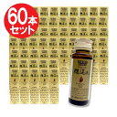【P最大9倍★お買い物マラソン】【第3類医薬品】ラフェルサ甦逞液s 30mL×60本セット 滋養強壮ドリンク 滋養強壮剤 栄養ドリンク ローヤルゼリー 栄養ドリ...
