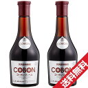 【P最大8倍★6/30限定】コーボンマーベル 525ml×2本セット 第一酵母