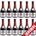 【P最大8倍★4/20限定】コーボンマーベル 525ml×12本セット 第一酵母