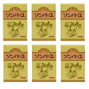 ●においが気にならないからお顔にも安心して使えます！！ ●「ソンバーユ 無香料」は、お顔の基礎化粧品として、そしてボディの皮膚保護用にもお使いいただける馬油100％のクリームです。 ●良質な国内産の馬の脂肪から、真空蒸気精製により抽出された豊富な天然成分が手肌を保護し、うるおいを与えてカサツキを抑えます。 ●独自の技術で油臭を除去しているので、ニオイが気にならず、お顔に使うのにおすすめの馬油です。 ●無香料 ●その昔、大道商人が売っていた「ガマの油」が「馬油」(我馬の油)だったそうです。昔から美容面において幅広い用途で愛用されてきました。 ●製造販売元：株式会社薬師堂----------------------------------------------------★お買い得理由★【コストダウン商品】企業のコストダウンによって実現した特別価格！----------------------------------------------------