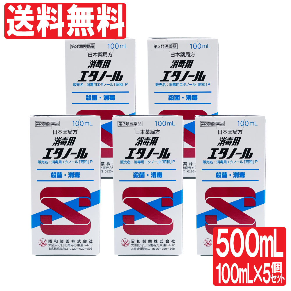 P13ܡ㤤ʪޥ饽ۡ3ʡ۾ѥΡ 100ml5    ѥΡ־¡P ...