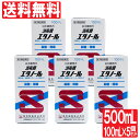 【P最大9倍★お買い物マラソン】【第3類医薬品】消毒用エタノール 100ml×5個 殺菌 消毒 日本薬局方 消毒用エタノール「昭和」P 送料無料 エタノール消毒液