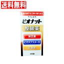 【P最大14倍★お買い物マラソン】【指定医薬部外品】ビオナット整腸薬 400錠入 ラフェルサ 乳酸菌・納豆菌・ビオヂアスターゼ【送料無料 (沖縄・離島除く)】