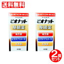 【P最大8倍★4/30限定】【指定医薬部外品】ビオナット整腸薬 400錠入×2個 ラフェルサ 乳酸菌 納豆菌 ビオヂアスターゼ