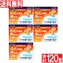 【P最大9倍★お買い物マラソン】【指定医薬部外品】スコールトローチS 24錠×5個セット のど飴 喉飴 のどあめ「ネコポス」「メール便で送料無料」