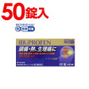 【指定第2類医薬品】新オムニンP錠 50錠入 イブプロフェン配合 頭痛 歯痛 生理痛 薬 解熱剤 解熱鎮痛剤 腰痛 筋肉痛 痛み止め 錠剤