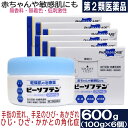 【P最大8倍★7/30限定】【第2類医薬品】ビーソフテン クリーム 100g×6個セット 手指の荒れ、ひじ・ひざ・かかとの角化症 血行促進 皮膚保湿剤 無香料 ...