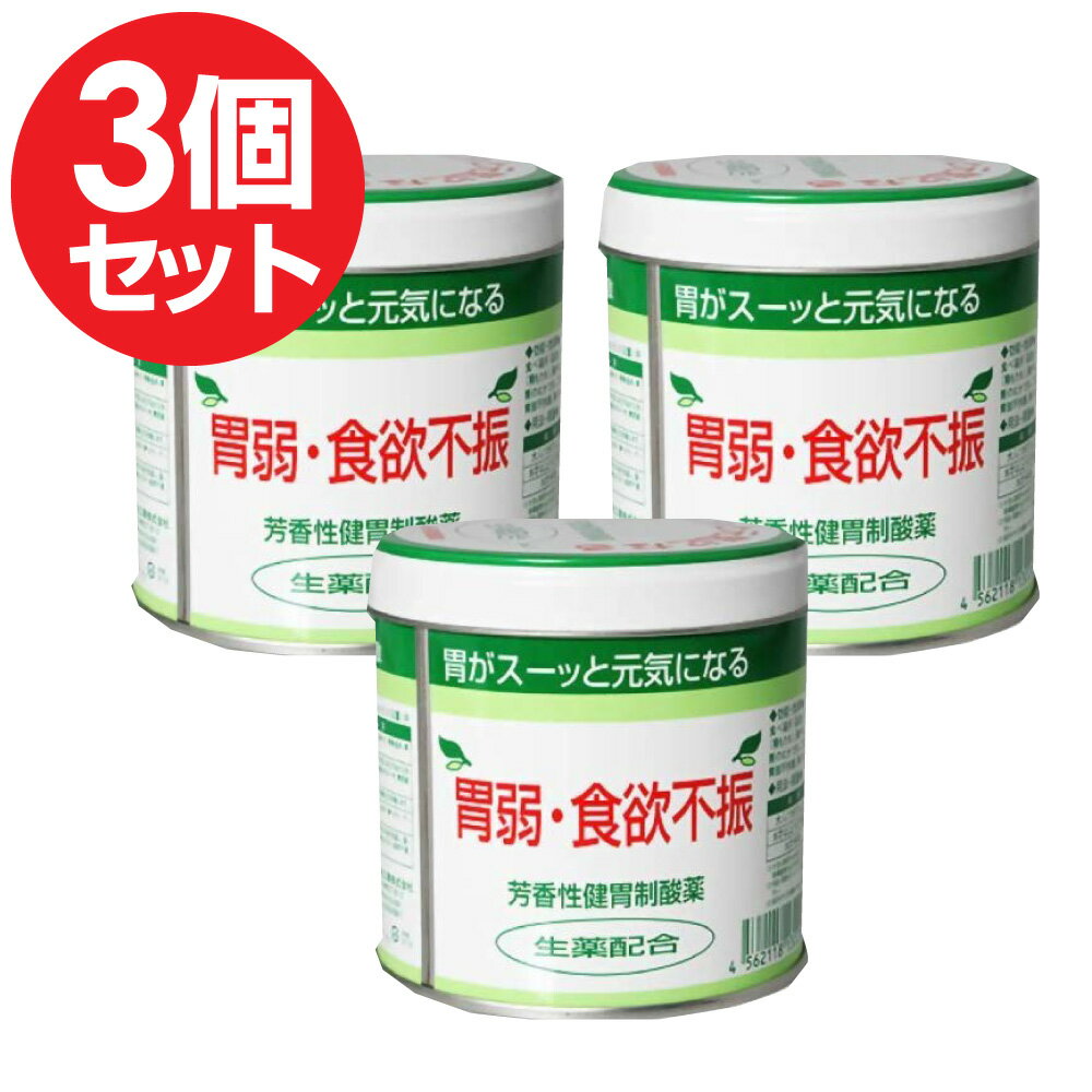 胃がスーッと元気になる！食べすぎ・飲みすぎ、胃もたれに！ 第3類医薬品、 全国胃散(生薬配合） 【特徴】 ●胃酸をすばやく中和する作用に優れ、胃のトラブルを解消します。 ●健胃剤としての効能も大きく期待されます。 ●制酸薬2種、健胃生薬4種から構成されており、効果的な配合が胃の酸度を調整し、 胃のはたらきを良好にします。又、苦味健胃生薬のセンブリがより効果を発揮し、 胃腸改善が期待されます。 ●大人から8才以上の小人まで安心して飲んでいただける胃薬です。 現代は食生活が非常に豊かになっている反面、胃腸の不調を訴える人が増えてきています。 それは生活環境の多様化から生じる様々なストレスにその 一因があると考えています。 たとえば、脂肪・たんぱく質・アルコール飲料など摂取量が増えていることによる“食”のストレスや 複雑な社会環境から生じる“精神”のストレスがその一例です。 全国胃散は、そんな現代人に現れやすい胃腸の悩みを解消するためにつくられた胃腸薬です。 全国胃散は、自然の生薬の良さを生かしながら制酸剤を配合した、胃にとてもやさしい薬です。 胃酸を中和しながら飲み過ぎ、胸やけ、胃のもたれなどの症状にスーッと効いて清涼感とともにすぐれた効果をあらわします。 【効能・効果】 食べ過ぎ(過食)、 飲みすぎ(過飲)、胃弱、食欲不振、もたれ(胃もたれ、 胸やけ、消化不良、胃痛、胃酸過多、はきけ(むかつき、胃のむかつき、二日酔・悪酔のむかつき、 嘔気、悪心)、嘔吐、胃部不快感、胸つかえ、胃重、げっぷ、胃部・腹部膨満感 【用法・用量】 1日3回食後に水または白湯で服用してください。 ■15才以上（大人） 1回量：1サジ 約1.5g 1日服用回数:3回 ■8才以上15歳未満 1回量：1/2サジ 約0.75g 1日服用回数:3回 ■8才未満 服用しないでください ※小児に服用させる場合には、保護者の 指導監督のもとに服用させてください。 ※用法・用量を正しく守って、服用してください。 ※添付のサジを清潔に使用してください。 【成分・分量】 4.5g(大人1日量）中 炭酸水素ナトリウム:2900mg 炭酸マグネシウム:1000mg ケイヒ末:370mg ショウキョウ末:100mg センブリ末:20mg 【使用上の注意】 相談すること 1.次の人は服用前に医師、薬剤師又は登録販売者にご相談ください。 (1) 医師の治療を受けている人。 (2) 次の診断を受けた人。 腎臓病 2.2週間位服用しても症状がよくならない場合は服用を中止し、 この文書を持って医師、薬剤師又は登録販売者に相談してください。 【本製品についてのお問い合わせ】 製造販売元 全国薬品工業株式会社 奈良県橿原市今井町2丁目1-2 お客様相談室：0744-22-6381 (9:00〜17:00 土日祝日を除く）