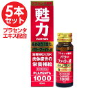 【P最大8倍★お買い物マラソン】【第2類医薬品】甦力パワーファイト液 30ml 5本セット プラセンタエキス1000mg配合のスノーデンの滋養強壮ドリンク 滋養強壮剤 栄養ドリンク ギフト 送料無料【送料無料 (沖縄・離島除く)】