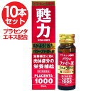 【P最大9倍★お買い物マラソン】【第2類医薬品】甦力パワーファイト液 30ml 10本セット プラセンタエキス1000mg配合のスノーデンの滋養強壮ドリンク 滋...