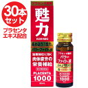 【P最大9倍★お買い物マラソン】【第2類医薬品】甦力パワーファイト液 30ml 30本セット プラセンタエキス1000mg配合のスノーデンの滋養強壮ドリンク 滋...