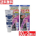 【第2類医薬品】コランデスαゲル 50g×2個セット ゲルタイプ 鎮痛消炎薬 フェルビナク3.0％配合 肩こり 腰痛 関節痛 打撲 捻挫 腱鞘炎 非ステロイド系 日本製 送料無料