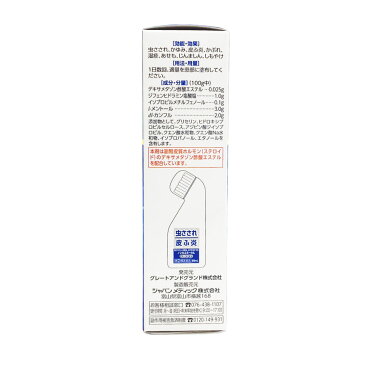 【第2類医薬品】ノンカユミールL ローション 2本セット 100ml(50ml×2本)虫さされ しっしん 皮ふ炎 かゆみ止め 鎮痒消炎薬 液体タイプ 送料無料 痒み止め ムヒ