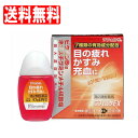 【第2類医薬品】ラフェルサ EX 15ml 目薬 目の疲れ 結膜充血 目のかゆみ「メール便で送料無料」