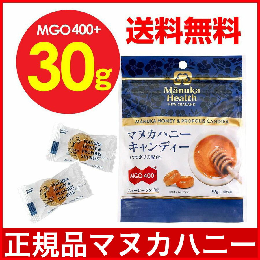 【P最大14倍★スーパーSALE】安全確認済 マヌカハニー 