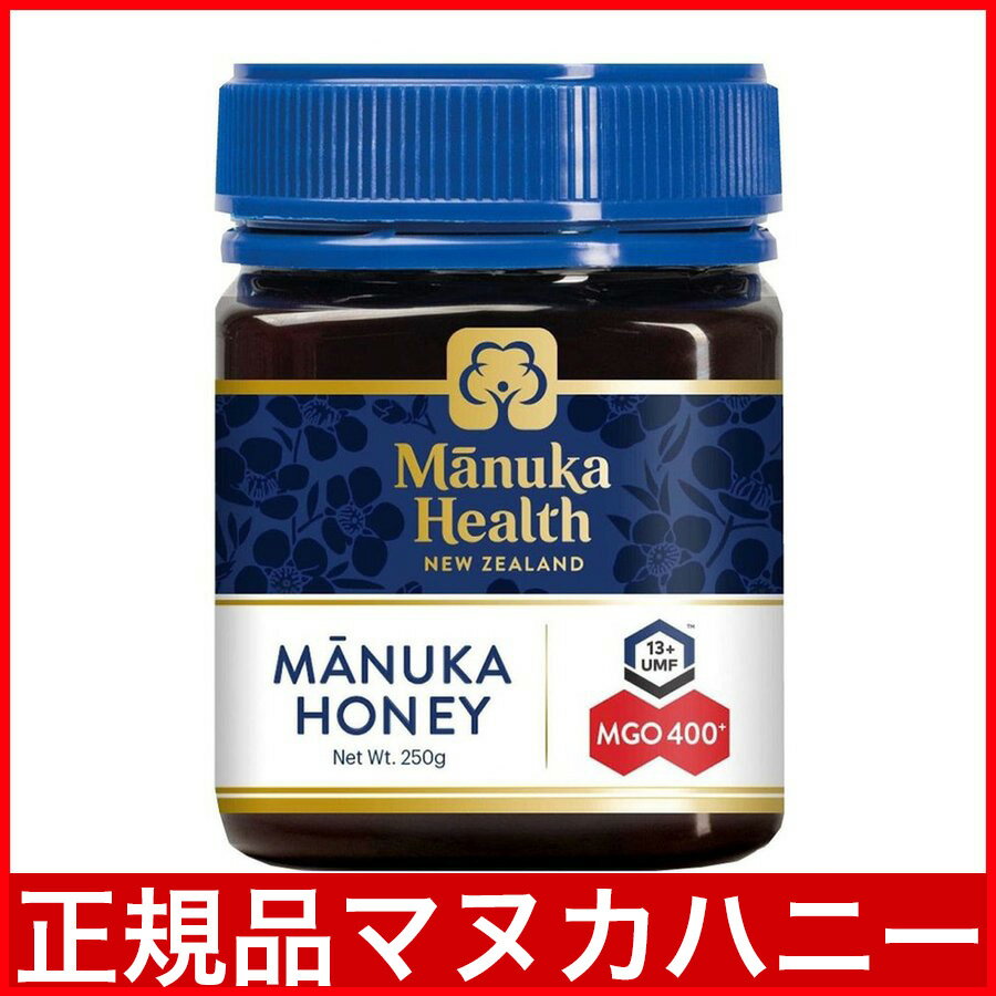 マヌカハニー mgo400+ 250g 正規品 マヌ