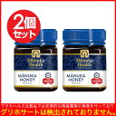 【全品P最大9倍★マラソン限定】マヌカヘ...