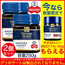 【全品P最大9倍★マラソン限定】安全確認...