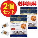 【P最大8倍★5/5限定】正規品 マヌカハニー キャンディ 