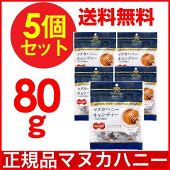 https://thumbnail.image.rakuten.co.jp/@0_mall/wagonsale-kanahashi/cabinet/manuka-health/ona/9421023620234-5.jpg