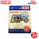 【P最大8倍★6/15限定】お風呂の排水溝用 髪の毛集めトール 丸型 5個セット 50枚(10枚入×5個)掃除 排水口 送料無料(3)