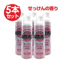 【P最大14倍★お買い物マラソン】消臭 トイレの消臭スプレー せっけんの香り 480ml×5本セット 大容量 業務用 送料無料